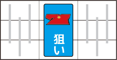 超速回胴 鬼若弁慶 中リール上段付近に赤7を狙う