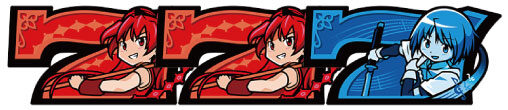 SLOT魔法少女まどか☆マギカA 配当表