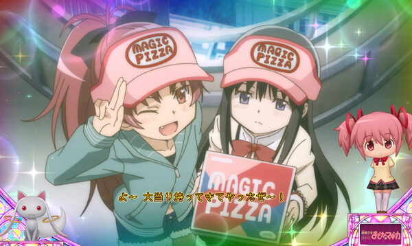 SLOT魔法少女まどか☆マギカA 来客演出