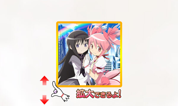 SLOT魔法少女まどか☆マギカA スクラッチ演出