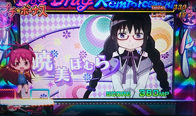 SLOT魔法少女まどか☆マギカA ・後半にほむら(眼鏡)出現