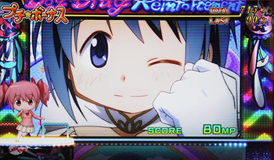 SLOT魔法少女まどか☆マギカA REG中の示唆演出について