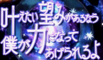 SLOT魔法少女まどか☆マギカA キュゥべえ契約演出