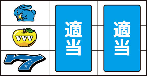 ドリームクルーン500 ▼上記以外の停止形