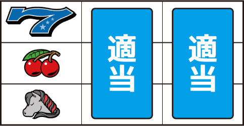 ドリームクルーン500 ▼左リール中段にチェリー停止時