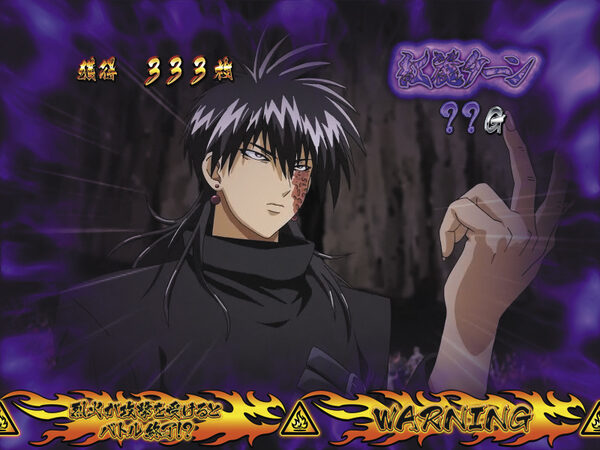 パチスロ 烈火の炎 【紅麗ターン】