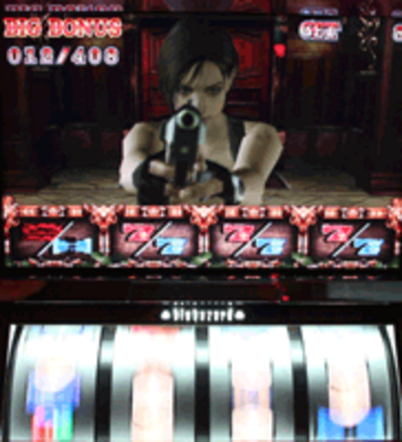 パチスロ「バイオハザード」 ボーナス中の打ち方