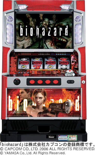 パチスロ「バイオハザード」
