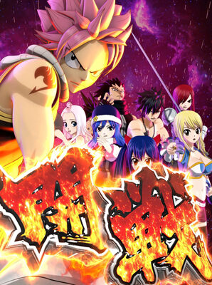パチスロ FAIRY TAIL ART概要
