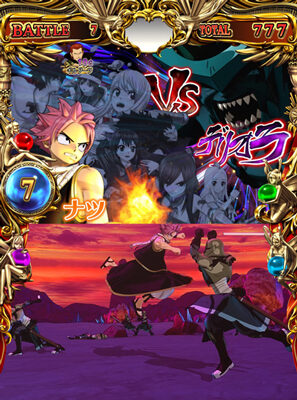 パチスロ FAIRY TAIL 【前半パート】