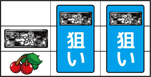 マシマシ-30 【BIG中】