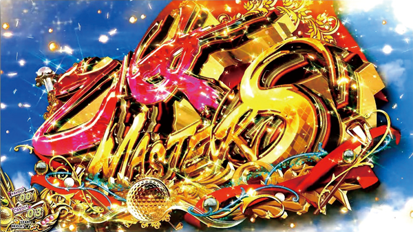 乙女マスターズ～空を翔る白き軌跡～ 乙女MASTERS