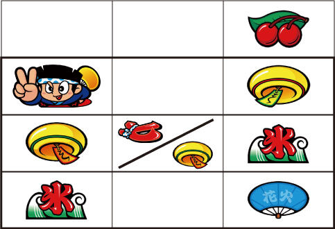 ハナビ通 主なリーチ目