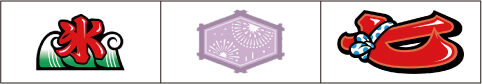 ハナビ通 特殊役A
