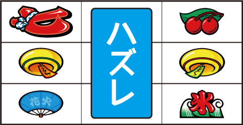 ハナビ通 主なリーチ目
