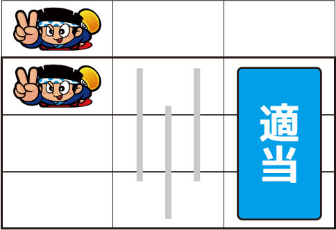 ハナビ通 左リール枠上～上段に⑲番のドンちゃんを狙い、右リール適当打ち
