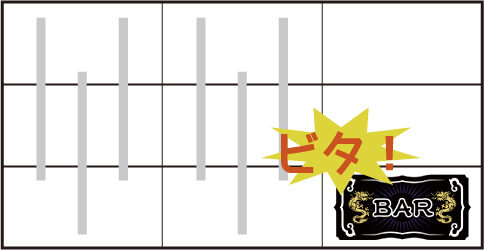 カンフーレディ・テトラ 右リール下段にBARをビタ押し