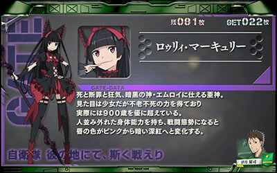 パチスロ GATE 奇数設定示唆