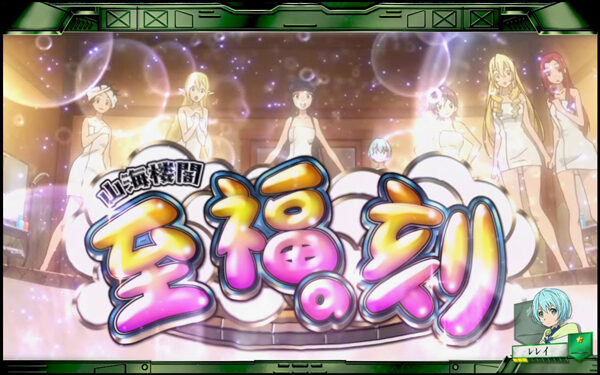 パチスロ GATE RTについて