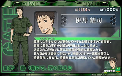 パチスロ GATE 示唆内容