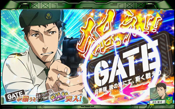 パチスロ GATE カットイン