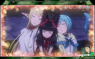 パチスロ GATE 高設定示唆