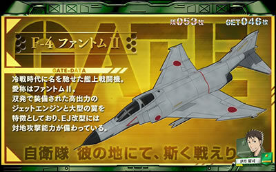 パチスロ GATE 高設定示唆
