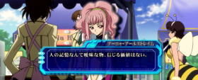 パチスロ コードギアス反逆のルルーシュR2 C.C.ver. ■会話ウィンドウ演出