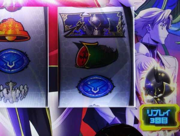 パチスロ コードギアス反逆のルルーシュR2 C.C.ver. 【ボーナス確定画面について】