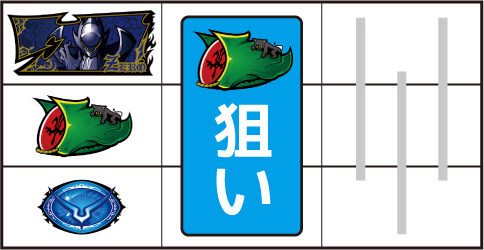 パチスロ コードギアス反逆のルルーシュR2 C.C.ver. ▼左リール中段にスイカ停止時