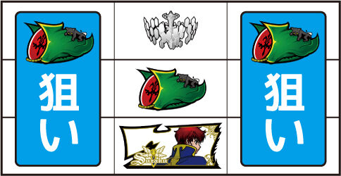 パチスロ コードギアス反逆のルルーシュR2 C.C.ver. ▼中リール中段にスイカ停止時