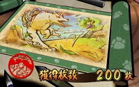 大神～回胴編～ 設定3以上濃厚