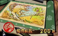 大神～回胴編～ 設定4以上濃厚