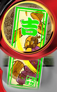 大神～回胴編～ 示唆内容