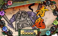大神～回胴編～ 勝利期待度：77.3％