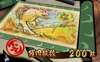 大神～回胴編～ 示唆内容