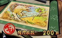 大神～回胴編～ 奇数設定示唆