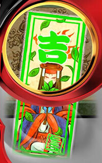 大神～回胴編～ 偶数設定示唆