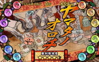 大神～回胴編～ 勝利期待度：88.7％