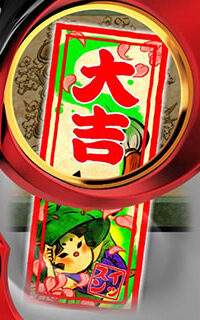 大神～回胴編～ 高設定示唆