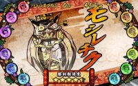 大神～回胴編～ キュウビ