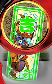大神～回胴編～ 奇数設定示唆