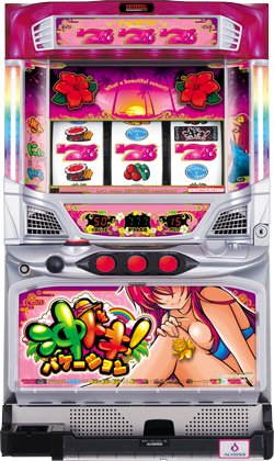 Oki Doki! Vacation-30