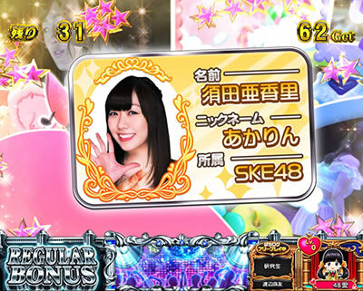 ぱちスロ AKB48 エンジェル 【黄カードの枚数振り分け】