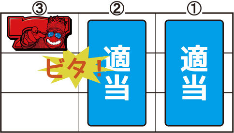 ジャングルマスターコングダム ■概要