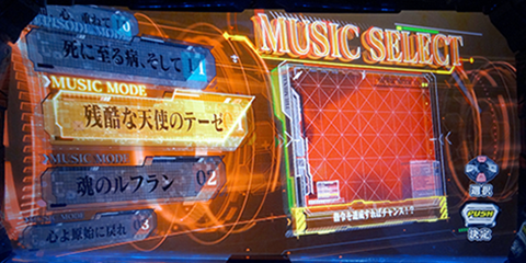 新世紀エヴァンゲリオン～まごころを、君に～2 楽曲・エピソード選択