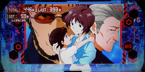 新世紀エヴァンゲリオン～まごころを、君に～2 【SP画像出現時の一例】