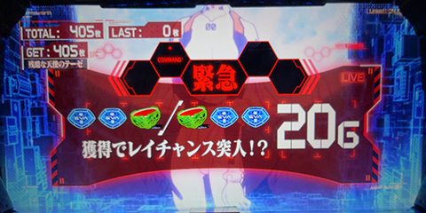 新世紀エヴァンゲリオン～まごころを、君に～2 レイチャレンジ