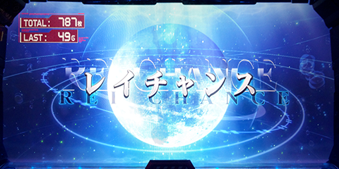 新世紀エヴァンゲリオン～まごころを、君に～2 レイチャンス