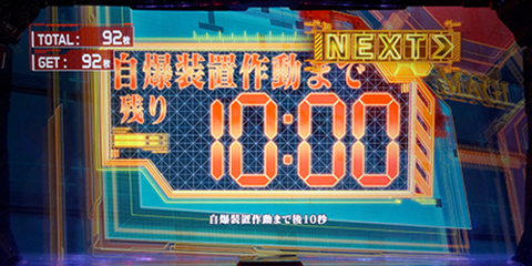 新世紀エヴァンゲリオン～まごころを、君に～2 レイチャレンジ・レイチャンス(RT)について